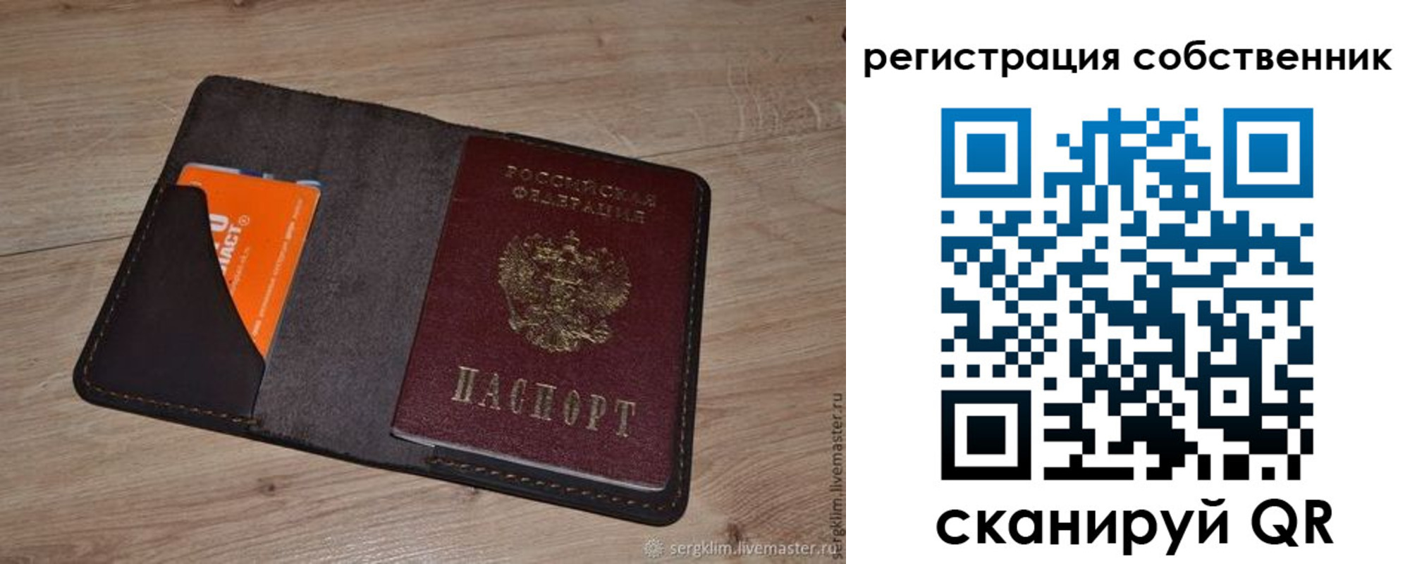 временная регистрация гарантия в Хасавюрте