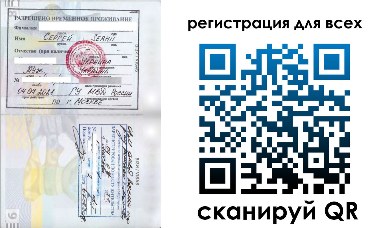 найти адрес прописки в Хасавюрте